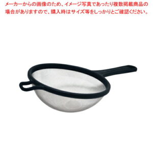 パデルノPAプラス スープストレーナー 10cm 12941-10【スープ漉し ストレーナー】【ECJ】