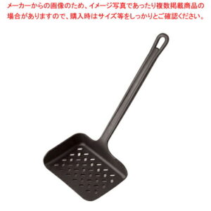 パデルノPAプラス 12921-15 フィッシュ&チップス【調理器具 厨房用品 厨房機器 プロ 愛用 販売 なら 名調】