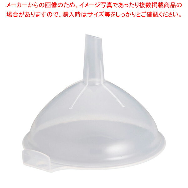 PPロート 透明 201N【 ロート ロート 漏斗 ジョウゴ 業務用】