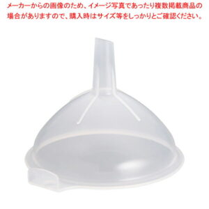 PPロート 透明 202N【 ロート ロート 漏斗 ジョウゴ 業務用】