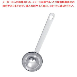 18-8極厚計量スプーン 30スプーン【計量スプーン ステンレス】