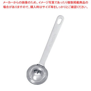 18-8極厚計量スプーン 15スプーン【計量スプーン 単品】