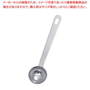 18-8極厚計量スプーン 10スプーン【計量スプーン 単品】