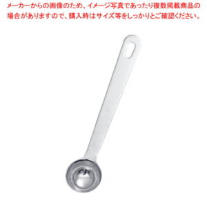 18-8極厚計量スプーン 5スプーン【計量スプーン 単品】