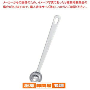 18-8極厚計量スプーン 1スプーン【計量スプーン 単品】