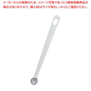 18-8極厚計量スプーン 1/10スプーン【計量スプーン 単品】