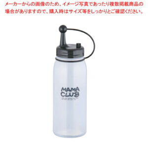 キャップ付ディスペンサー ママクラブ MC-35 400cc 黒【調味料入れ 容器 ディスペンサー 調味料置き 食卓調味料入れ 調味料容器薬味入れ】【厨房館】