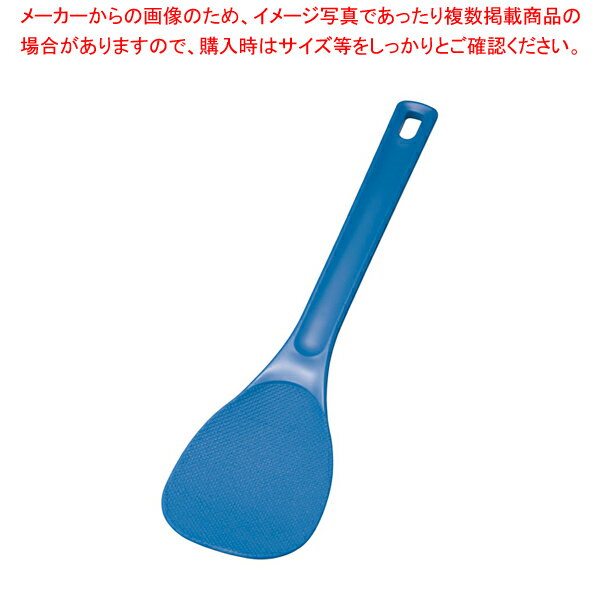 業務用 マジックしゃもじ ブルー 45cm【人気 業務用 販売 楽天 通販】【メイチョー】
