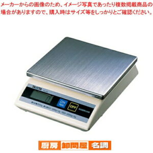 タニタ 卓上スケール KD-200 1kg【 業務用秤 キッチンスケール スケール卓上用TANITA 人気タニタ デジタル クッキングスケール タニタ 業務用デジタルスケールおすすめ デジタル計量器】