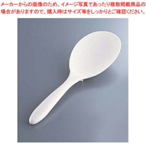 PPもりっこしゃもじ 19cm【 しゃもじ 杓文字 へら ヘラ しゃもじ 杓文字 へら ヘラ 業務用】
