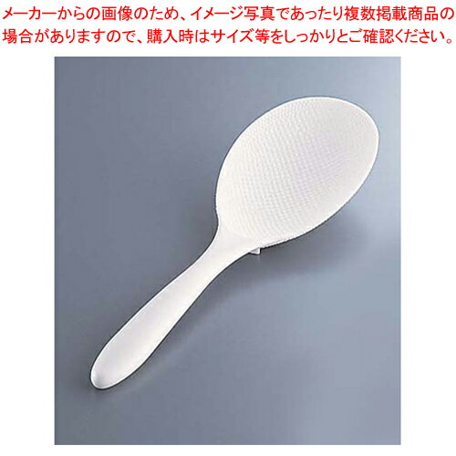 PPもりっこしゃもじ 19cm【 しゃもじ 杓文字 へら ヘラ しゃもじ 杓文字 へら ヘラ 業務用】