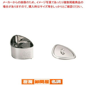 18-0抗菌ステンレス 蓋付三角コーナー CK-114 ステンレス ゴミ入れ 三角コーナー 抗菌仕様 キッチン用品