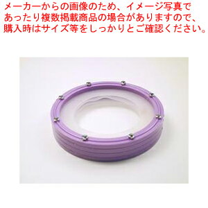 カップディスペンサー用アダプター 09217 95口径用 (紫)【ストロー カップ 紙コップ関連品】 【ディスペンサー 業務用 ディスペンサー 人気 業務用ディスペンサー ストロー カップ 紙コップ関連品 業務用】【厨房館】