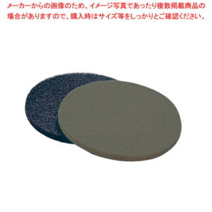 CP-8用シックラインフロアパッド (5枚入) 黒【メーカー直送/代引不可 業務用 床清掃用品 ポリシャー 名調 床清掃用品 ポリシャー 業務用】【メイチョー】