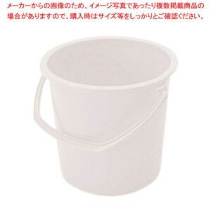 ヤザキ カラーバケツ YP-10 ナチュラル【人気 おすすめ 業務用 販売 楽天 通販】