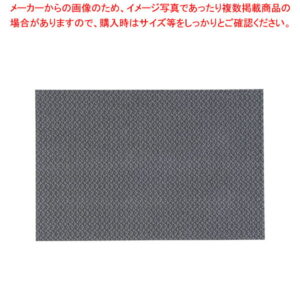 3M ノーマッド 水・油取りマット 900×600 グレー【油取りマット 油取りマット 業務用】【メイチョー】