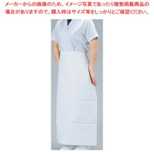 シャバルバ674 角前掛(抗菌加工) ホワイト L【前掛け エプロン 前掛け エプロン 業務用】【メイチョー】