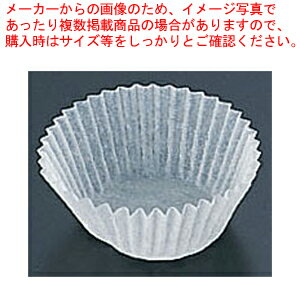 旭化成クックパー 紙カップ(250枚入) 6-A【紙カップ フードケース】 【バレンタイン 手作り 紙カップ フードケース 業務用】【メイチョー】