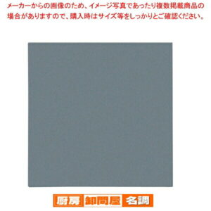 抗菌OKシート 無地(500枚入) OPK-15 15cm角【厨房用品 調理器具 料理道具 小物 厨房用品 調理器具 料理道具 小物 作業 業務用】
