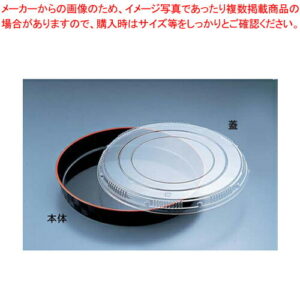 プラ容器 市松用蓋 透明 40用(10枚入)【使い捨て容器】 【バレンタイン 手作り プラ容器 業務用】【厨房館】