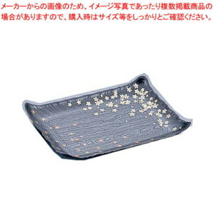 【まとめ買い10個セット品】プラ容器 筑後 春秋黒 小(10枚入)【 使い捨て容器 】 【 バレンタイン 手作り プラ容器 業務用】【ECJ】
