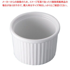 耐熱性陶器 スフレ IM φ76×H51mm【食器 オーブンウエア スフレ 販売 楽天 業務用 食器 オーブンウエア スフレ 業務用】