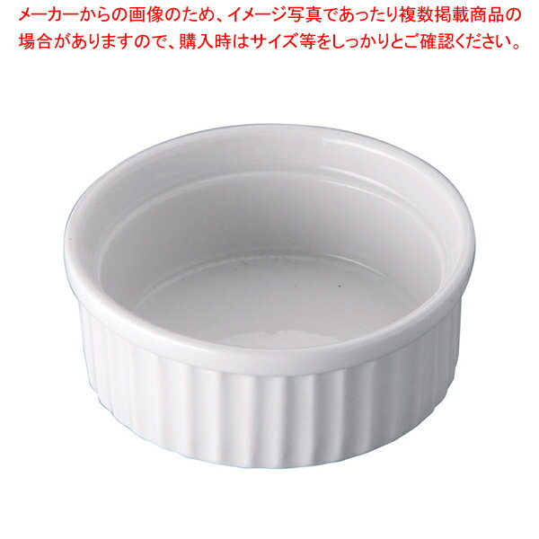 耐熱性陶器 スフレ ML φ80×H30mm【食器 オーブンウエア スフレ 販売 楽天 業務用 食器 オーブンウエア スフレ 業務用】【メイチョー】