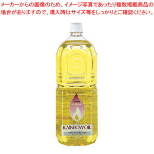 レインボーオイル OL-2000 2L イエロー(Y)【オイル キャンドル ランプ レインボーカラーオイル ウエディング用品】 【アロマ 癒しグッズ 関連 オイル キャンドル ランプ レインボーカラーオイル ウエディング用品 業務用】【ECJ】