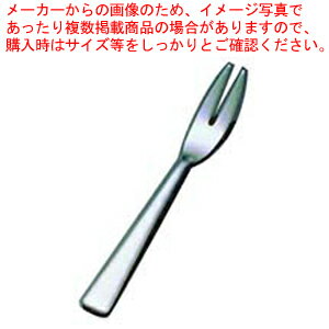 18-10明日香 和菓子フォーク【和食器 和菓子用品 業務用】【メイチョー】