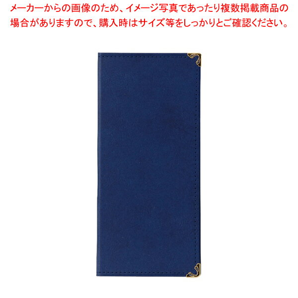 えいむ ラバー伝票ホルダー BH-4 ブルー【伝票クリップ ようせんばさみ 伝票ばさみ 伝票クリップボード通販 用箋鋏】【厨房館】