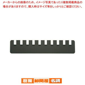 えいむ 10列伝票チップばさみ 両面テープタイプ PH-5【 会計伝票 オーダークリッパー Aim伝票クリップホルダー 伝票ばさみ 伝票クリップボード 用箋鋏 紙挟むボード】