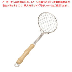 【まとめ買い10個セット品】18-8夕華 湯ドーフ杓子 丸 中【料理 鍋料理用備品 小物 卓上おたま類 湯豆腐スプーン 業務用】