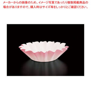 花なべ(250枚入) さくら SKA134【厨房用品 調理器具 料理道具 小物 作業 厨房用品 調理器具 料理道具 小物 作業 業務用】【メイチョー】