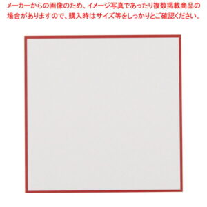 【まとめ買い10個セット品】赤枠耐油天紙(300枚入) 5寸 291-R-15【料理演出用品 和食 懐石 業務用】【メイチョー】