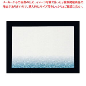 【まとめ買い10個セット品】尺三まっと華かすみ(100枚入) 青海波 SAK-07【料理演出用品 装飾用品 和食 懐石 業務用】【厨房館】