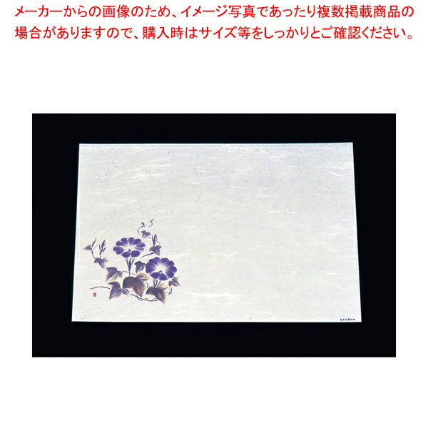 遠赤抗菌和紙 尺3まっと(100枚入) 朝顔 WS-16【料理演出用品 装飾用品 和食 懐石 料理演出用品 装飾用品 和食 懐石 業務用】