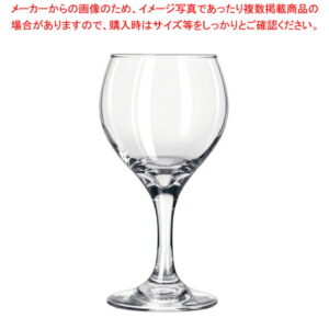 リビー ティアドロップ レッドワイン No.3964(6ヶ入)【調理器具 厨房用品 厨房機器 プロ 愛用 販売 なら 名調】【メイチョー】
