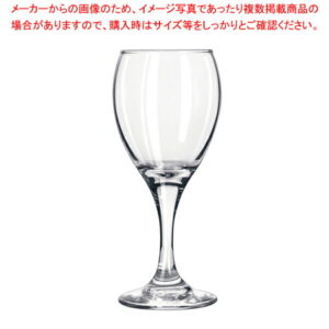 リビー ティアドロップ ホワイトワイン No.3966(6ヶ入)【調理器具 厨房用品 厨房機器 プロ 愛用 販売 なら 名調】【厨房館】