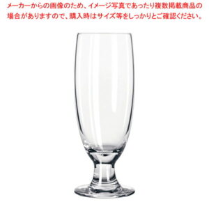 リビー エンバシー ビール No.3725(6ヶ入)【調理器具 厨房用品 厨房機器 プロ 愛用 販売 なら 名調】【ECJ】