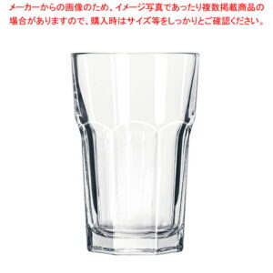 リビー ジブラルタル ビバレッジ No.15237(6ヶ入)【Libbey【リビー】 グラス ガラス おしゃれ】【人気 タンブラー 業務用 タンブラー ビール タンブラー コーヒー 業務用タンブラー 食器 調理器具 厨房用品 プロ愛用 料理道具 作業小物】【メイチョー】