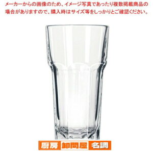 リビー ジブラルタル クーラー No.15235(6ヶ入)【 Libbey【 リビー 】 グラス ガラス おしゃれ Libbey（リビー） グラス ガラス 業務用】