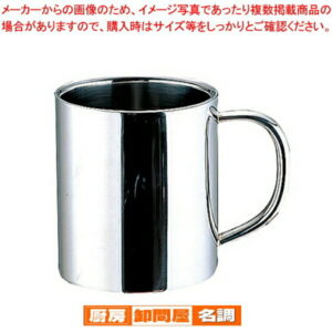 18-8 二重マグカップ 300ml