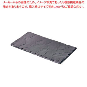 【まとめ買い10個セット品】レヴォル レクタンギュラートレイ 640595【人気 業務用】