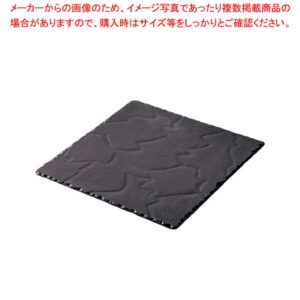 【まとめ買い10個セット品】レヴォル スクエアプレート 641004【人気 業務用】