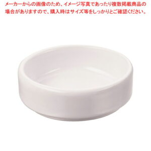 レヴォル スモールディッシュ 647666 ホワイト【人気 業務用 販売 楽天 通販】【厨房館】