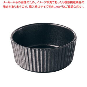 レヴォル ミニラムカン 644832 キャストアイアン【人気 業務用 販売 楽天 通販】【ECJ】