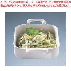 レヴォル スクエアベーキングディッシュ 13cm 001776【厨房用品 調理器具 料理道具 小物 作業 厨房用品 調理器具 料理道具 小物 作業 業務用】