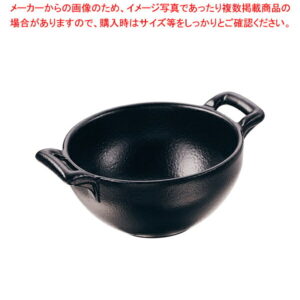 レヴォル ミニボウル 647569 キャストアイアン【人気 おすすめ 業務用 販売 楽天 通販】