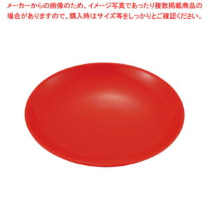 メラミン シンプル食器 取皿14 SP-20R 赤【人気 業務用 販売 楽天 通販】【厨房館】