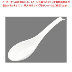 No.108・A PPレンゲ(特大)【食器 中華用食器 レンゲ 業務用】